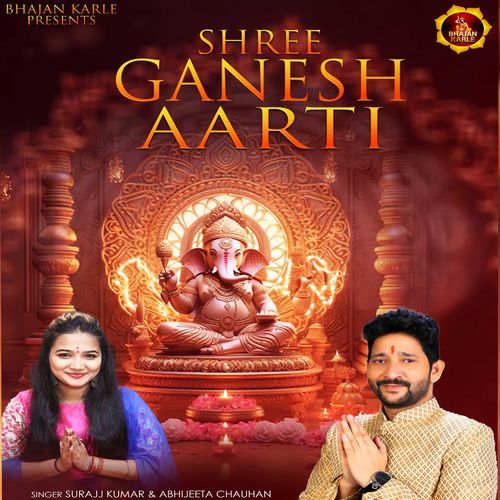 SHREE GANESH AARTI