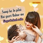 Saaqi ke jo pilai hai guzri bahar me