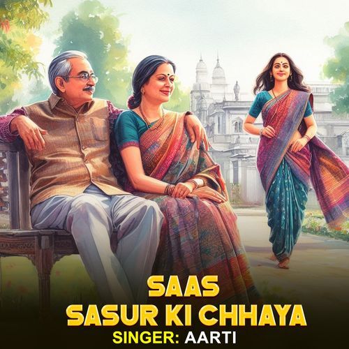 Saas Sasur Ki Chhaya