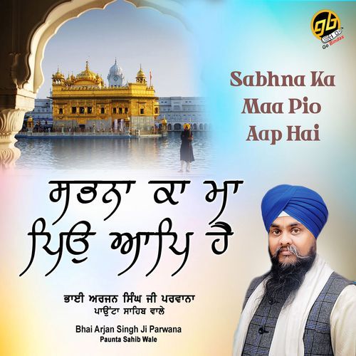 Sabhna Ka Maa Pio Aap Hai