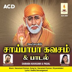 Saibaba Kavasam-ODcHWlkIXUI