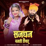 Sajdhaj Bandi Taiyar