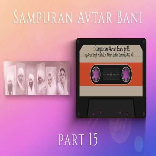Sampuran Avtar Bani - Part 15