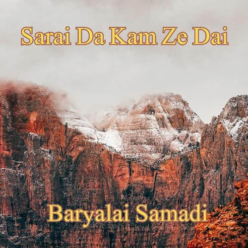 Sarai Da Kam Ze Dai