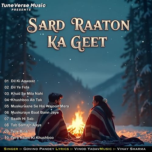 Muskuraye Baat Bann Jaye
