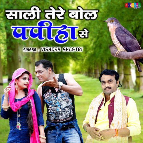 Sari Tere Bol Papiha Se
