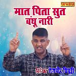 Satpal Mohammad Rafi Dusra