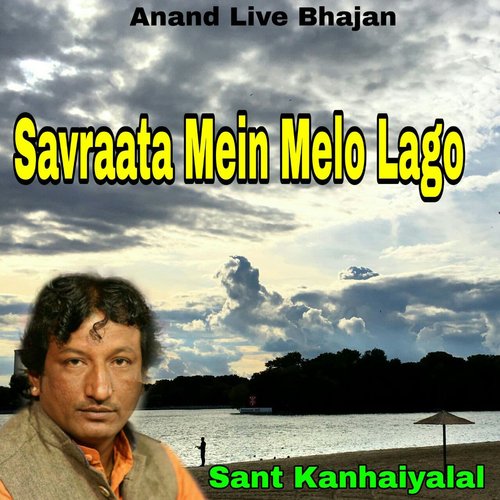 Savraata Mein Melo Lago