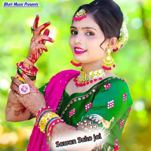 Sawan Suko Jai