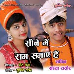 Seene Mai Ram Samaye Hai