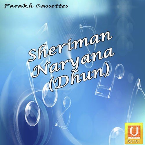 Sheriman Naryana (Dhun)
