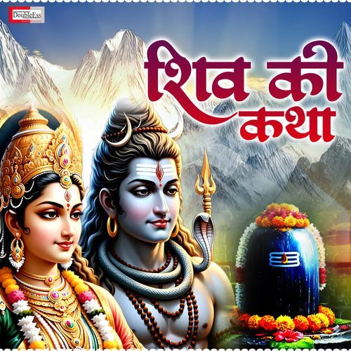 Shiv Ji Katha