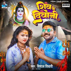 Shiv Ke Deewani-Jy0keU1zcFc