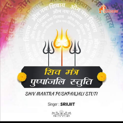 Shiv Mantra Pushpanjali Stuti
