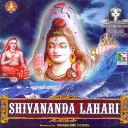 Shivananda Lahari-PVknXA5lcUE