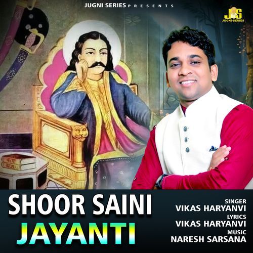 Shoor Saini Jayanti