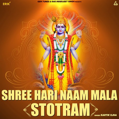 Shree Hari Naam Mala Stotram
