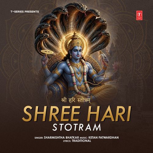 Shree Hari Stotram