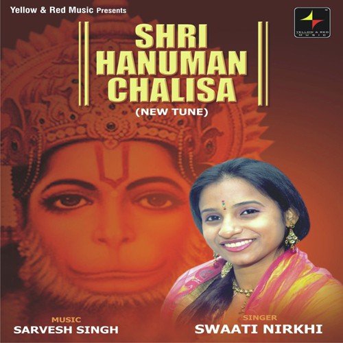Shree Hanuman Chalisa (New Tune)