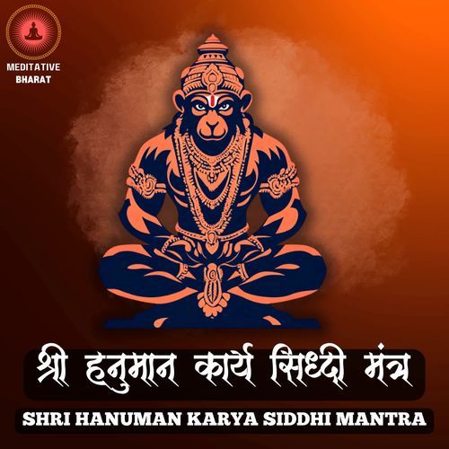 Shri Hanuman Karya Siddhi Mantra