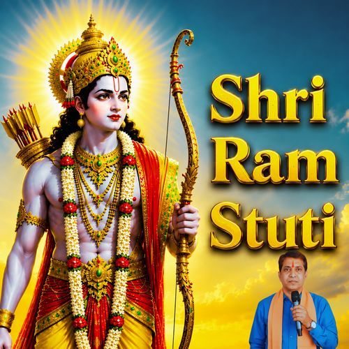 Shri Ram Stuti
