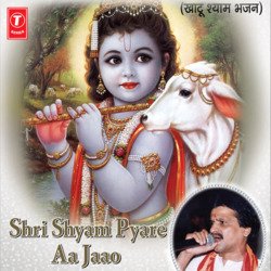 Shree Shyam Pyare Aa Jaao-LyAoe0UATng