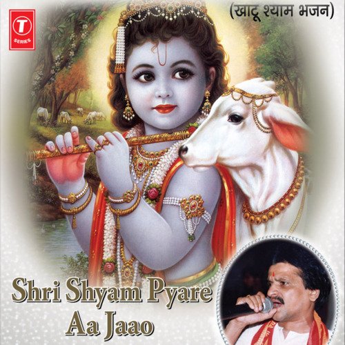Shri Shyam Pyare Aa Jaao