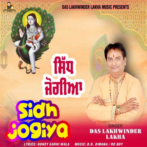 Sidh Jogiya