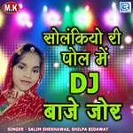 Solankiyo Ri Pol Me Dj Baje Jor
