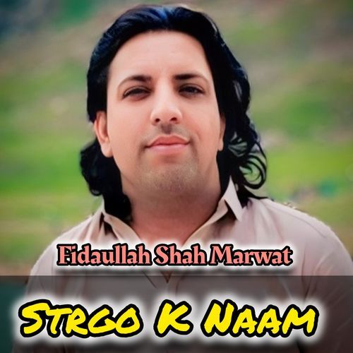 Strgo K Naam