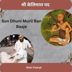 Sun Dhuni Murli Ban Baaje-BQNSZRt0WQE