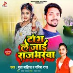 Tang Le Jayi Rajbharawa