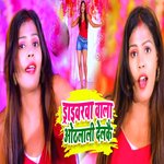 Tarakwa Wala Othlali Delkai