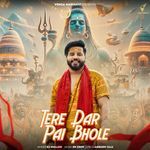 Tere Dar Pai Bhole