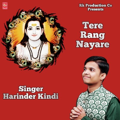 Tere Rang Nayare