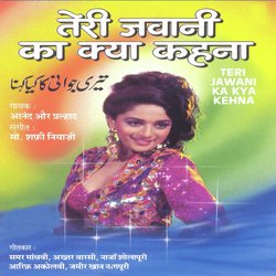 Ud Jayega Ek Din Panchhi-GBA-cDZHQkI