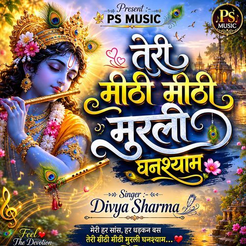 Teri Mithi Mithi Murli Ghanshyam