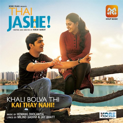 Thai Jashe Songs Download - Free Online Songs @ JioSaavn