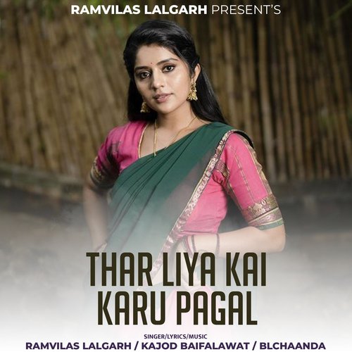 Thar Liya Kai Karu Pagal_poster_image