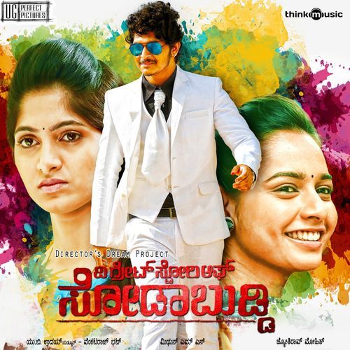 Haalada Vayasali