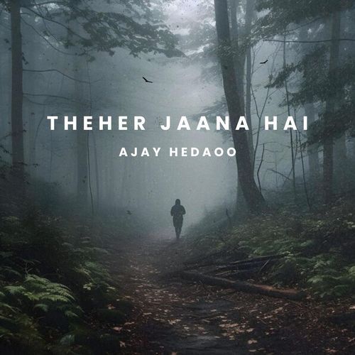 Theher Jaana Hai (feat. Dipak Mohale & Pravin Chahare)