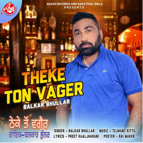 Theke Ton Vager