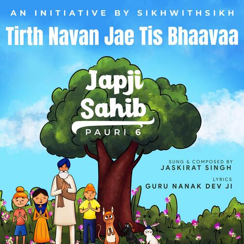 Tirth Navan Jae Tis Bhaavaa : Japji Sahib Pauri 6