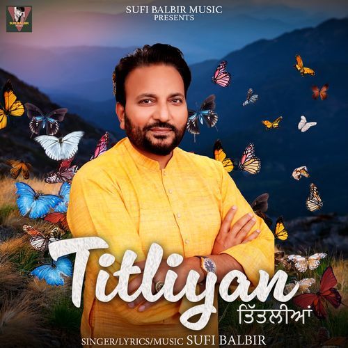 Titliyan