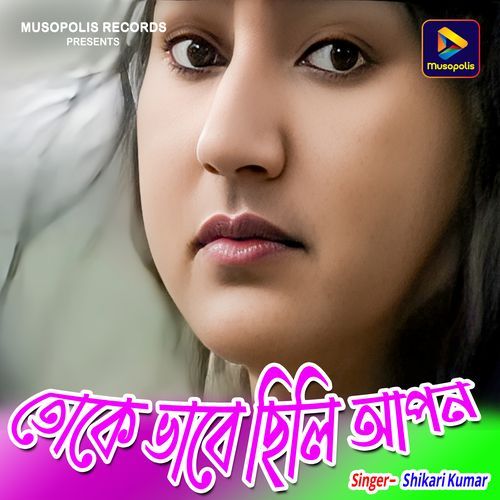 Toke Bhabe Chhili Apon_poster_image