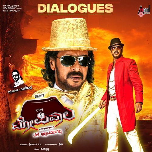 Topiwaala Dialogues