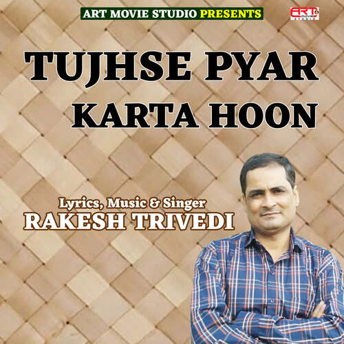 Tujhse Pyar Karta Hoon