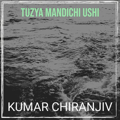 Tuzya Mandichi Ushi