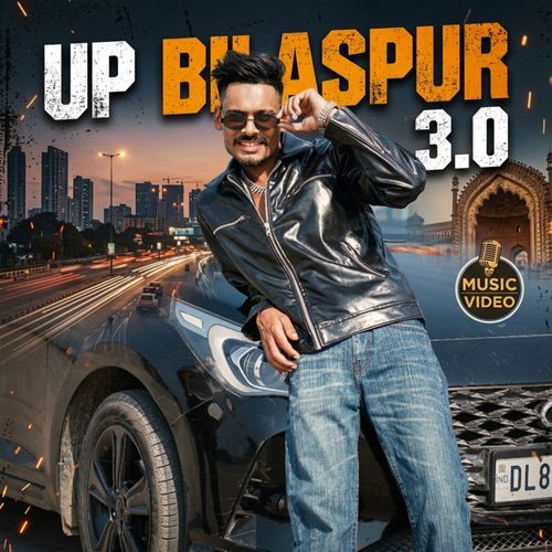 UP Bilaspur 3.0