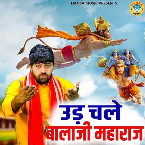 Udd Chale Balaji Maharaj